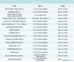 李政南(李政南名字咋样)