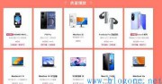 华为商城暑期特惠来袭 最高优惠2000元 P50系列都降价了