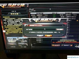 cf名字空格怎么打(cf战队名字怎么打空格2020)