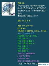 梦幻好听名字(梦幻好听的名字小清新)