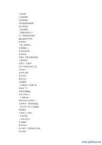 梦幻好听名字(梦幻好听的名字小清新)