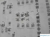 容组词语(容组词语和拼音二年级)