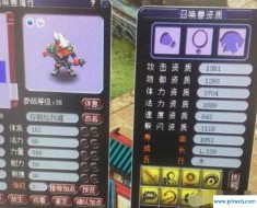 梦幻西游取名字(梦幻西游取名字大全)