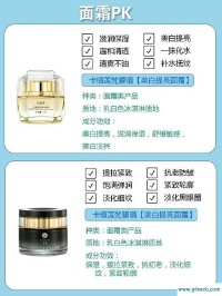 碧晴(碧晴神虎)