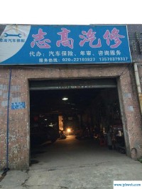 汽配店(汽配店名字大全上档次)
