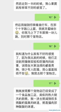 梦见杀猫(梦见杀猫吃猫肉是什么意思)