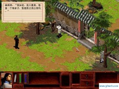 杀气名字(杀气名字二字)