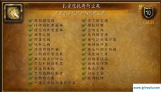 魔兽经典名字(魔兽改名字要多少钱)