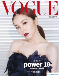 邓诗颖(邓诗颖和华晨宇)