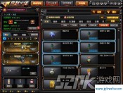 cf全名(cf全名是什么)