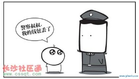 梦见钱包失而复得(梦见钱包失而复得预示什么)