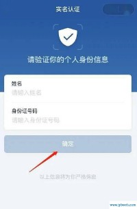 根据姓名查身份证号(知道姓名查身份证号码怎么查)