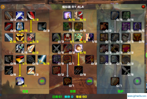 魔兽世界战士的名字(魔兽世界战士拉风名字)