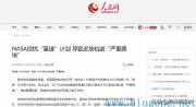 星链两次危及空间站，数量多达4万颗，中国有反制手段吗？