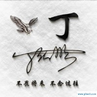 低调的个性签名(低调沉稳的个性签名)