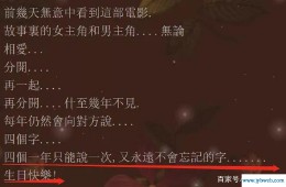 马皓恬(马皓恬下巴前后)