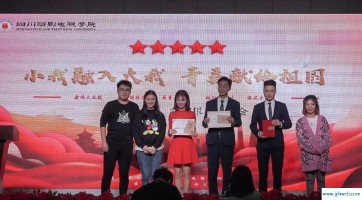 刘雪琪(刘雪琪新疆)