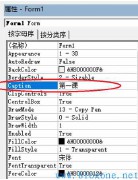 为什么我还要继续学习VB语言