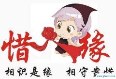 婚姻配对测试(合婚测算免费版)