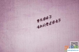 个性签名大全2014最新版的(微信个性签名大全2022最新版的)