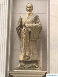 古圣先贤(古圣先贤认为,人之所以异于禽兽,在于人有道德)