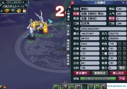 梦幻西游游戏网名(梦幻西游手游网名)