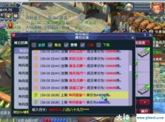 梦幻西游游戏网名(梦幻西游手游网名)