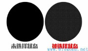 FLASH中几种对象的区别