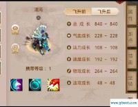 问道名(问道名人赛2022)