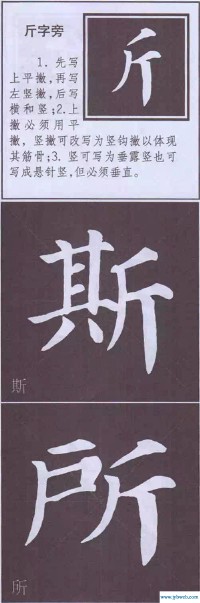 反文旁的字(折文旁的字)