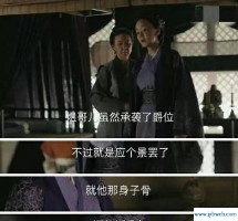 色厉内荏的意思(色厉内荏的意思)