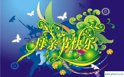 2020年母亲节(2020年母亲节是哪一天父亲节是哪一天)