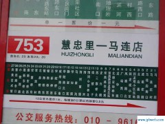 2013年2月26日(2013年2月26日是什么命)