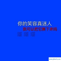贱人图片(贱人图片骂人带字)