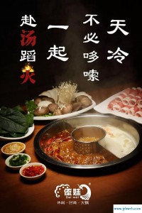 赴汤蹈火的汤是什么意思(赴汤蹈火的汤是什么意思是什么意思)