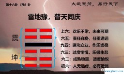 普天同庆是什么意思(梦见普天同庆是什么意思)