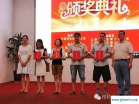 潘文伟(潘文伟为什么创业成功(50-100字))