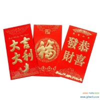 高智商感谢红包的句子(老板发红包高智商感谢红包的句子)