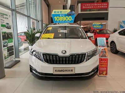 探店斯柯达：官降之后再出促销，目前真实优惠力度有多大？