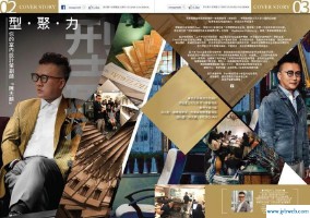 陈天麟(陈天麟室内设计师)