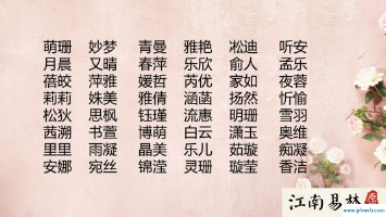 程姓起名(程姓男宝宝起名大全)