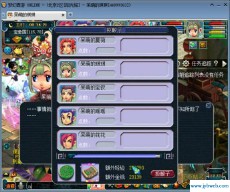 梦幻西游家族名字(梦幻西游家族名字大全有情怀的)