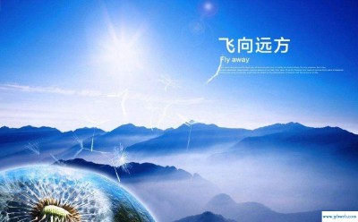 梦见自己会飞(梦见自己会飞武功很厉害)