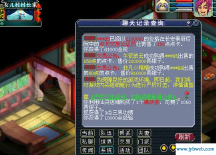 梦幻西游网名大全(梦幻西游手游网名大全)