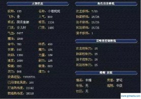 梦幻西游网名大全(梦幻西游手游网名大全)