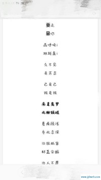 q情侣网名(情侣网名qq情侣网名)