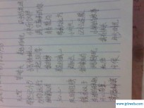 好听的行会名(好听的行会名称)