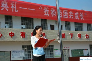 李梦兰(李梦兰拳王)