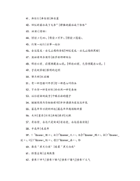 兄弟名字大全(好听的游戏兄弟名字大全)