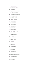 有涵义的网名(涵义深的网名)